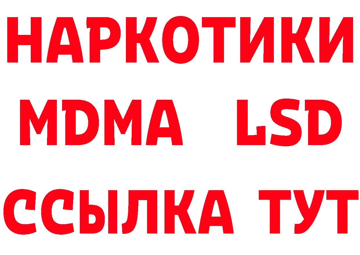 Как найти закладки? нарко площадка клад Ханты-Мансийск