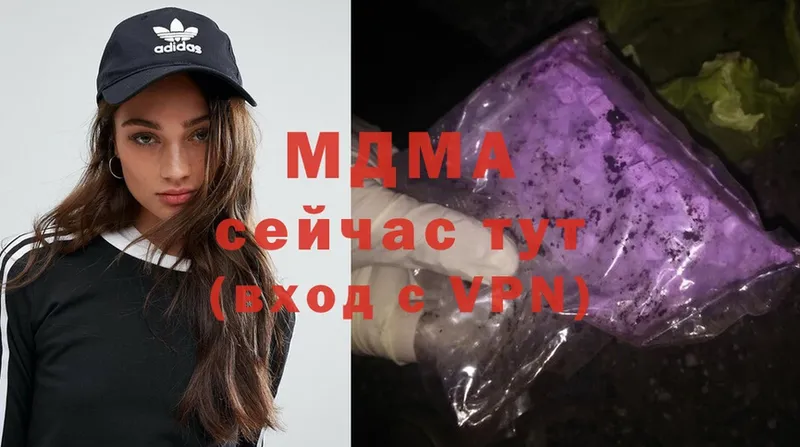 МДМА VHQ  Ханты-Мансийск 